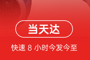 兴义万峰林机场货运航空货运公司【机场