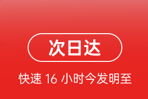兴义万峰林机场货运航空货运 航空货运